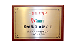 利来w66(中国游)_来利国际旗舰