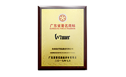 利来w66(中国游)_来利国际旗舰