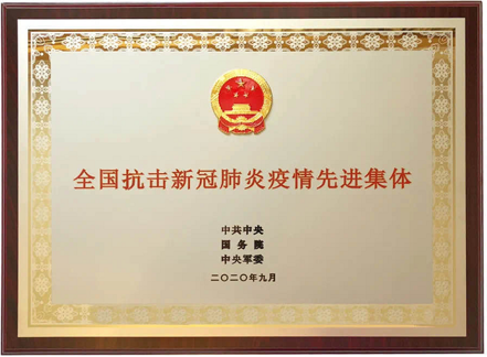 利来w66(中国游)_来利国际旗舰