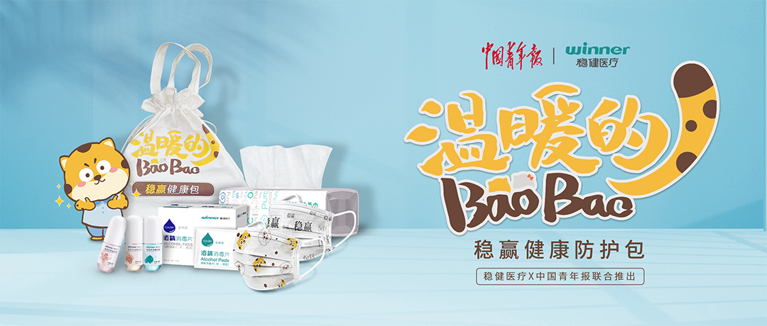 官宣！利来w66与中国青年报社告竣战略相助！