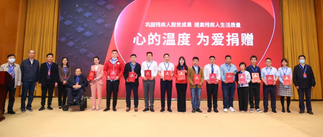 利来w66爱心接力助残，，，，，以现实验动践行企业社会责任