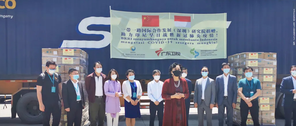 相知无远近，，万里尚为邻：一带一起援印尼公益捐赠仪式在利来w66举行