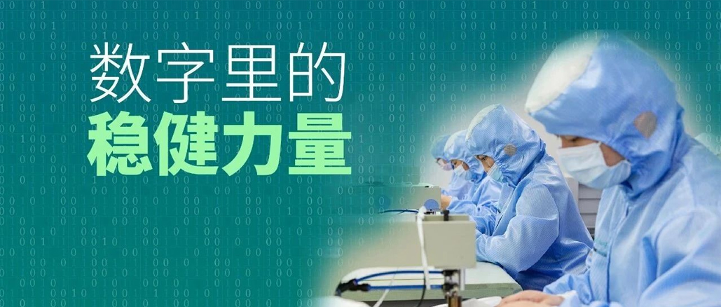数字里的利来w66实力：行动胜于口号，，，，，，效果兑现允许！