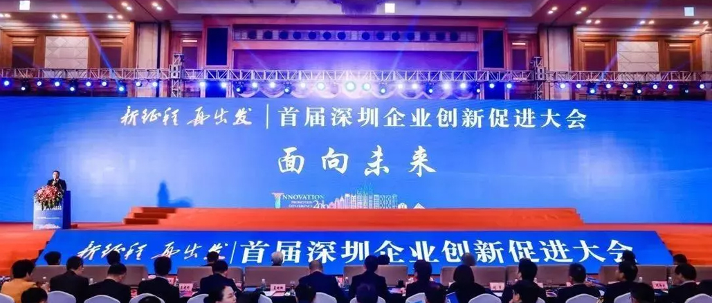 自满！利来w66被评为“天下制造业单项冠军”企业