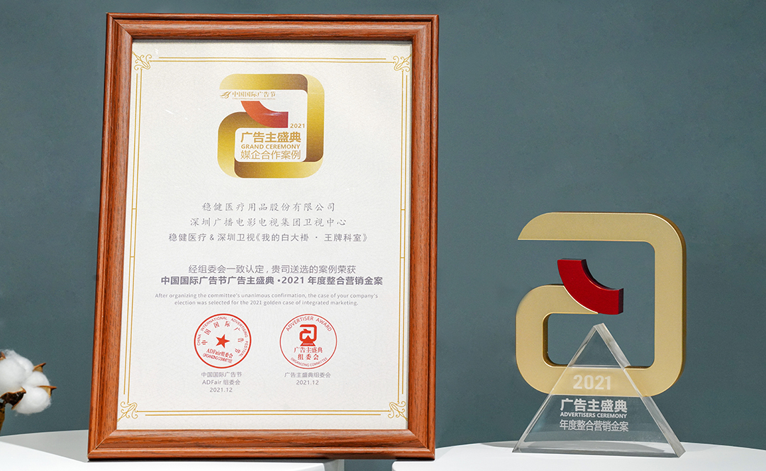 利来w66(中国游)_来利国际旗舰