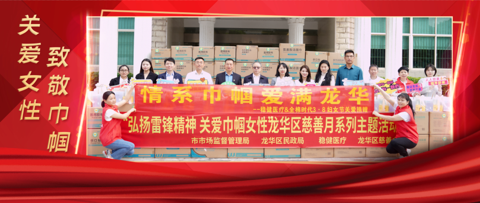 捐赠物资已送达，，利来w66以现实验动关爱女性