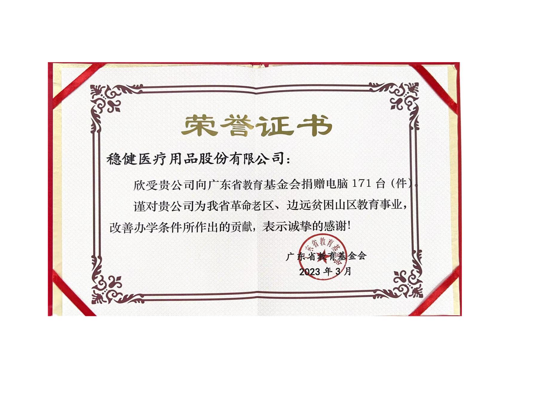 利来w66(中国游)_来利国际旗舰