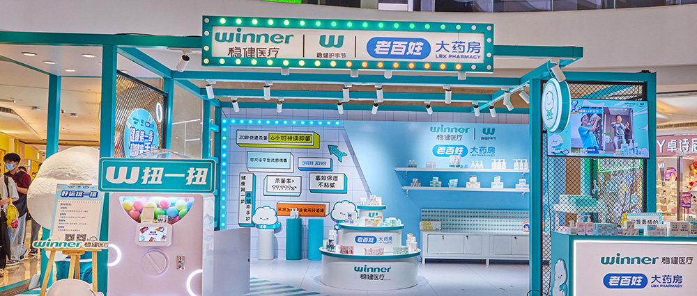 全民清洁消毒意识提升，，，，利来w66“55护手节”提倡关注手卫生