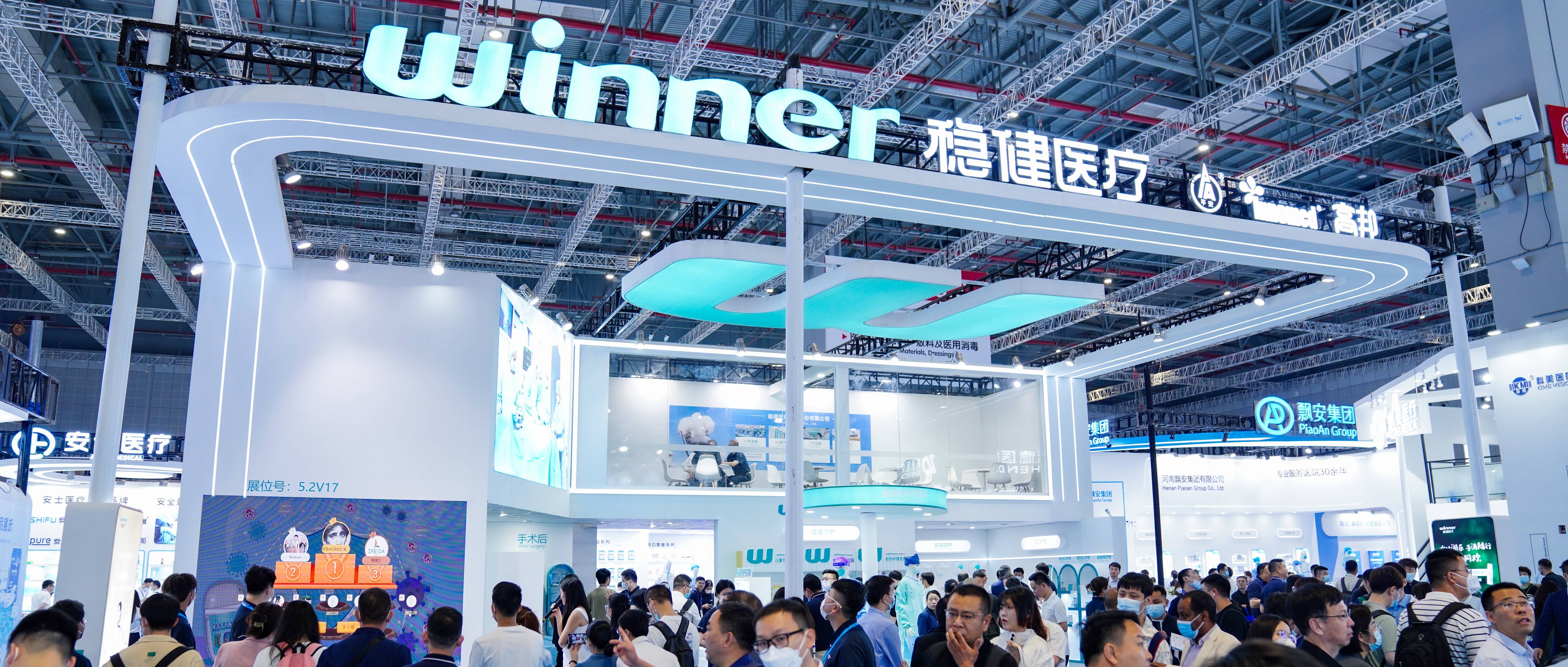 CMEF圆满落幕！利来w66永不止步，，，，期待与你再见！