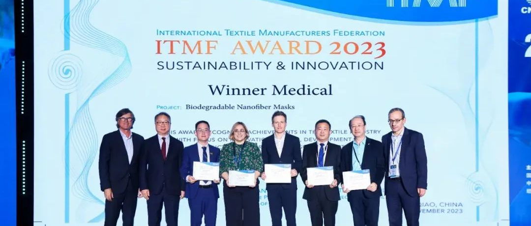 利来w66获国际纺联可一连和立异奖，，，，引领医疗环保大趋势