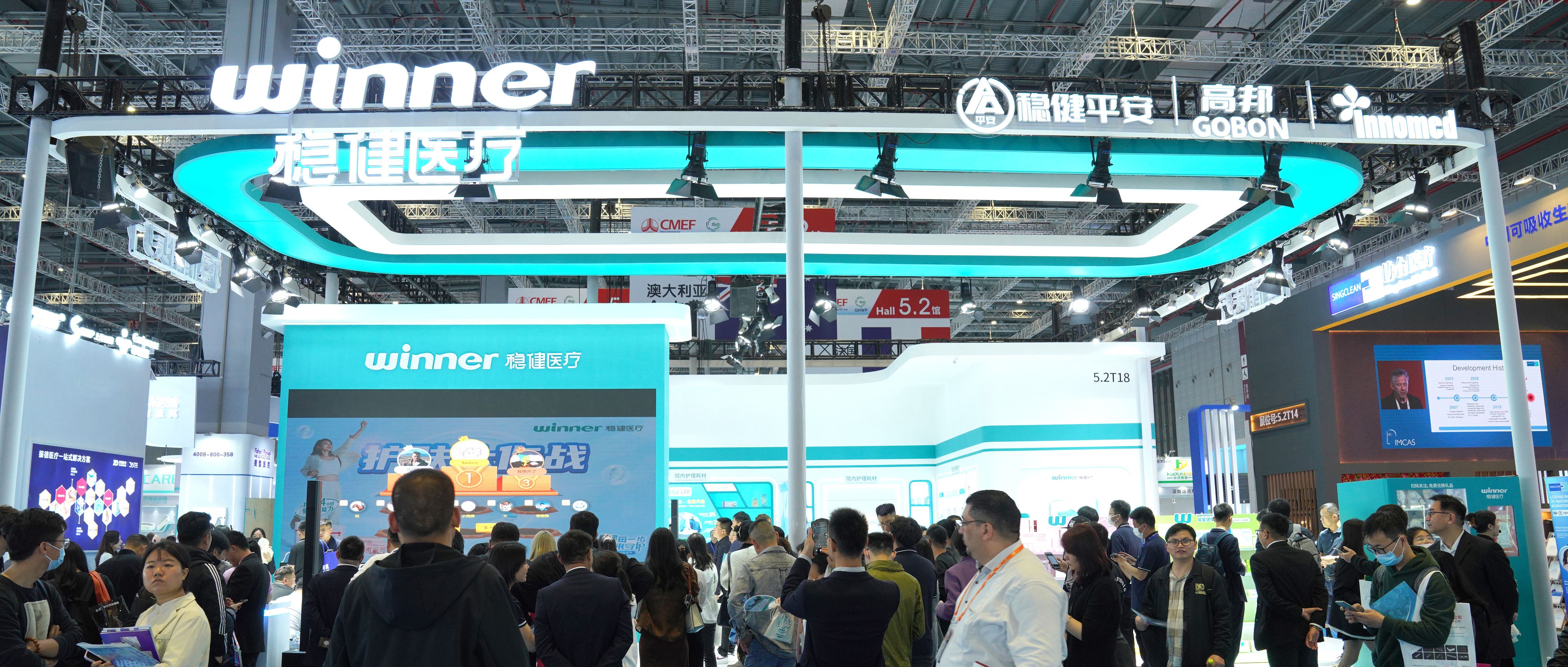 利来w66与国药控股告竣战略相助，，，，，，配合助力公共卫生事业生长