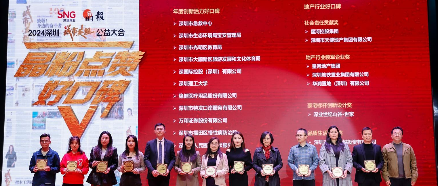 晶粉点赞利来w66：品质与继续铸就好口碑