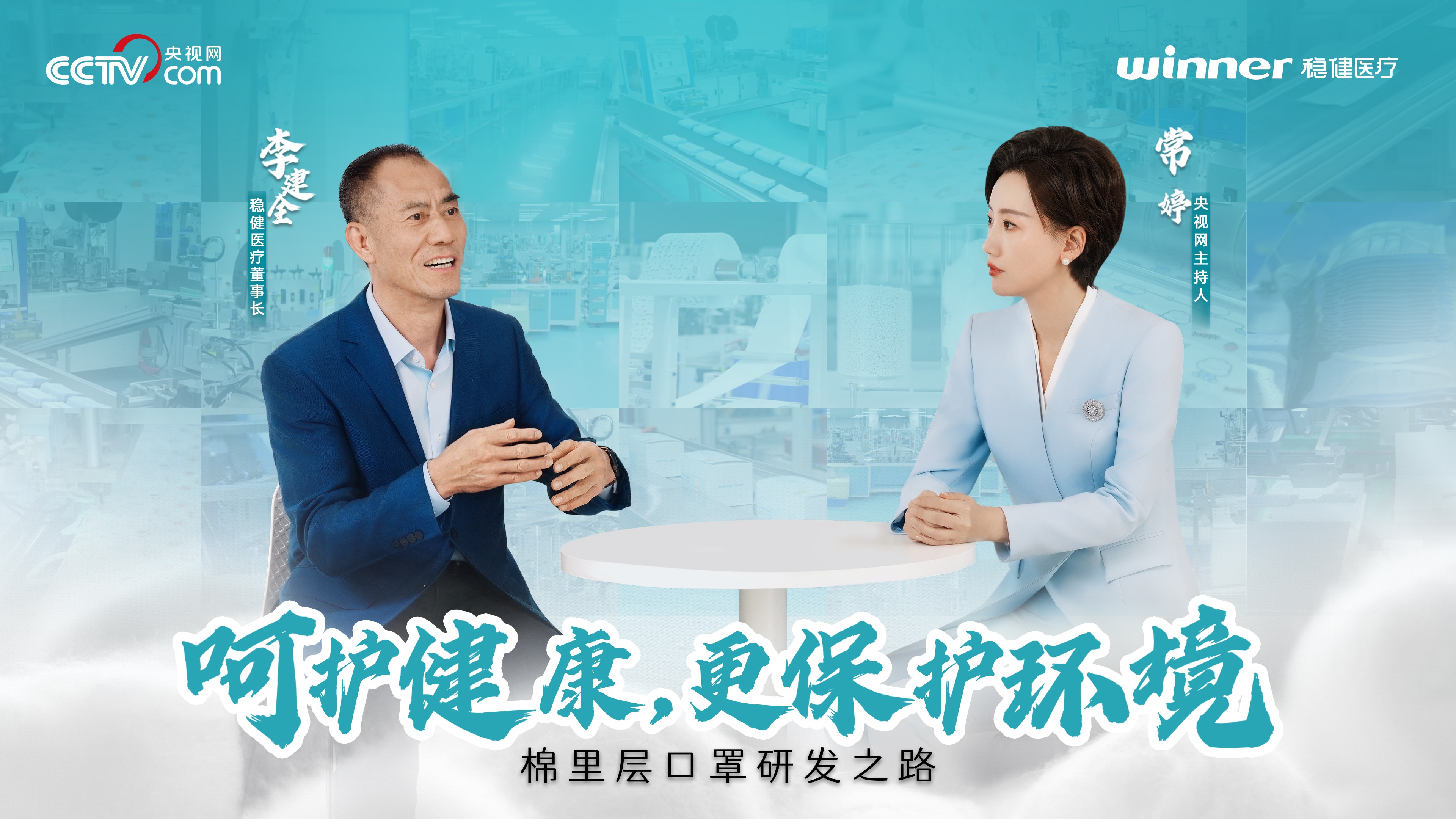 呵护康健，，，，，更；；；；で樾