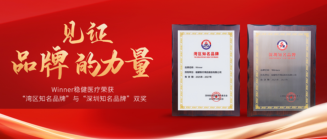 中国品牌日利来w66荣获双奖，，，，诠释中国品牌实力