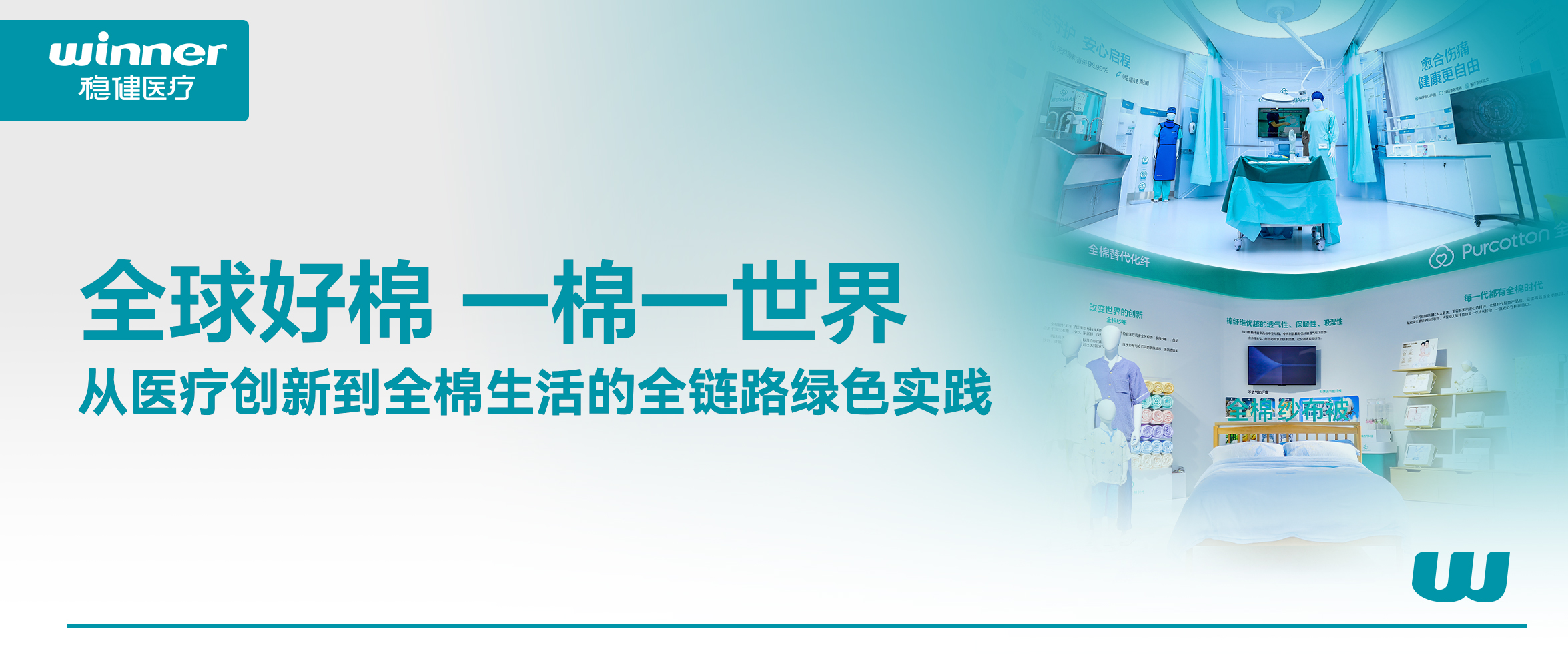 为全球供应链注入绿色动能，，，，，，携手共赢未来！