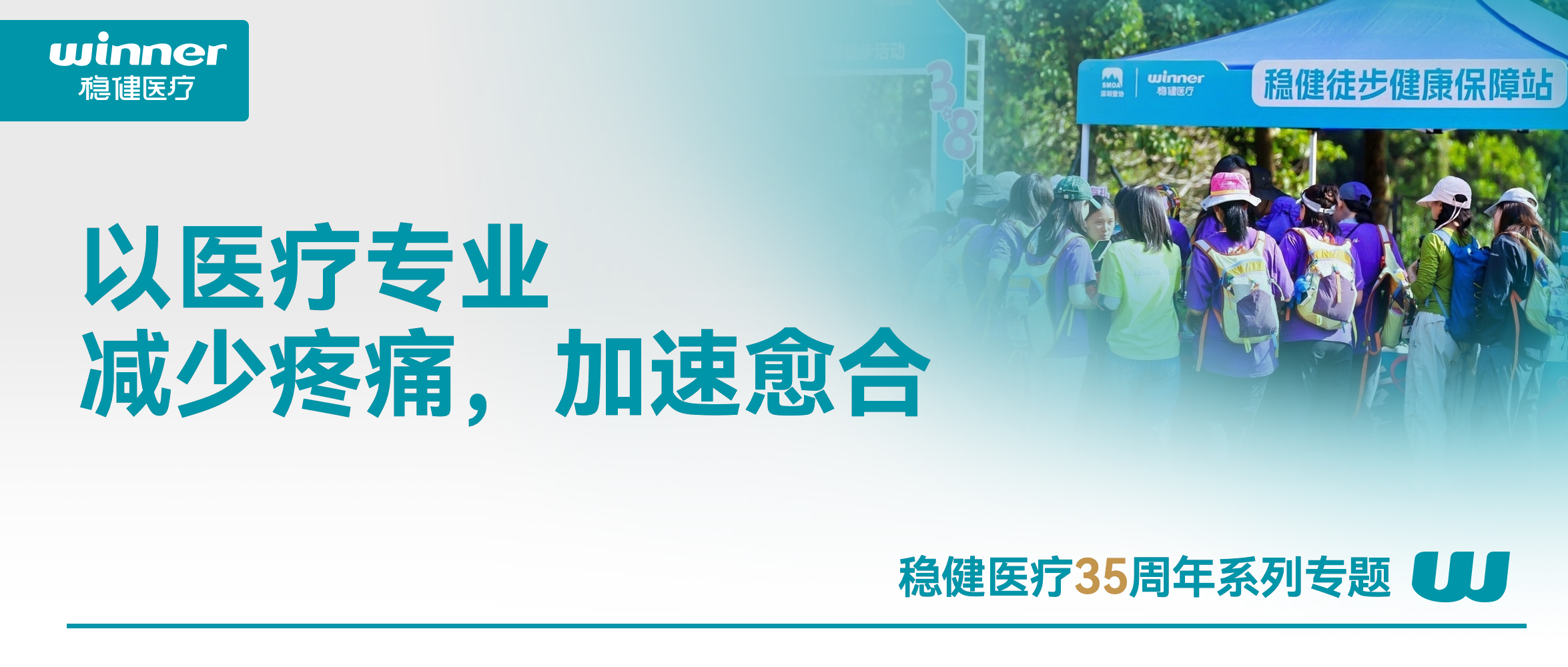 除了热爱，，，，，12KM徒步还需要什么？？