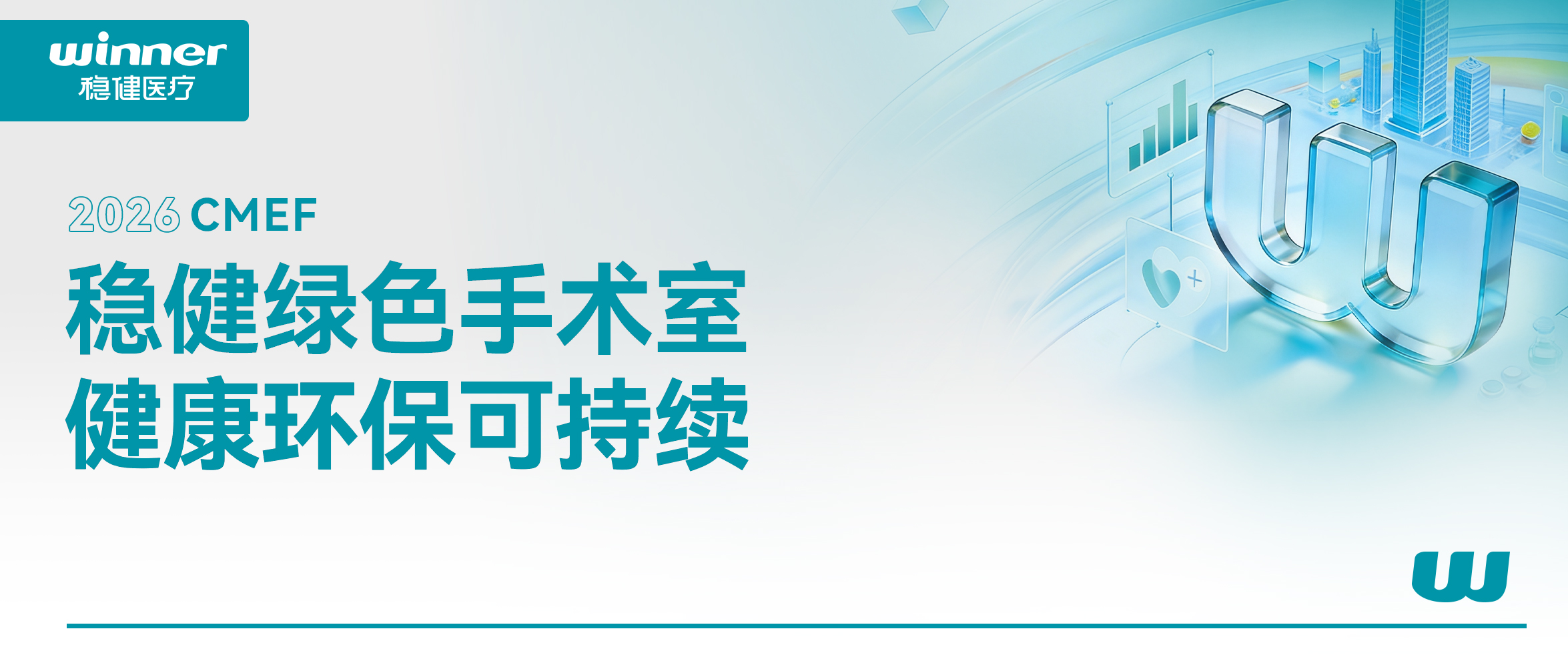 触达万万用户，，，，大康健即时零售跑出中国速率！